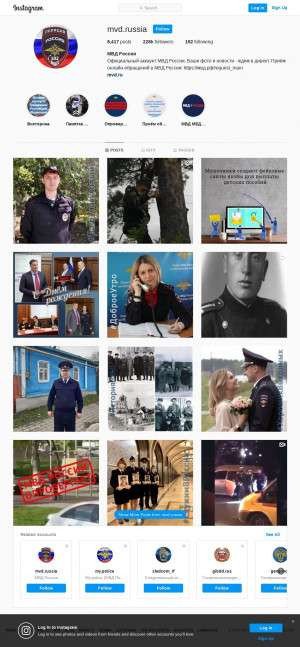 Предпросмотр для www.instagram.com — Отдел МВД России по Новолялинскому району