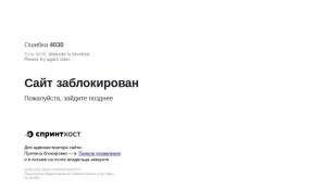 Предпросмотр для aib154.ru — Компания по автоматизации и безопасности