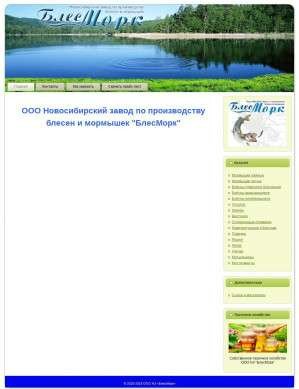 Предпросмотр для www.blesmork.ru — БлесМорк