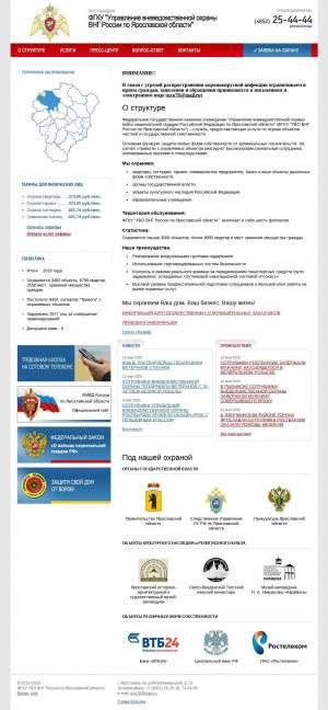 Предпросмотр для www.uvo76.ru — Управление Вневедомственной Охраны Войск Национальной Гвардии Российской Федерации по Ярославской области