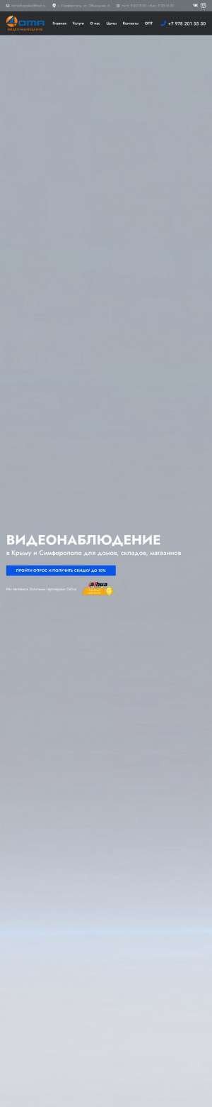 Предпросмотр для 4oma-shop.ru — 4Oma