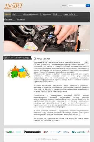 Предпросмотр для insbo.ru — Инсбо, системы безопасности