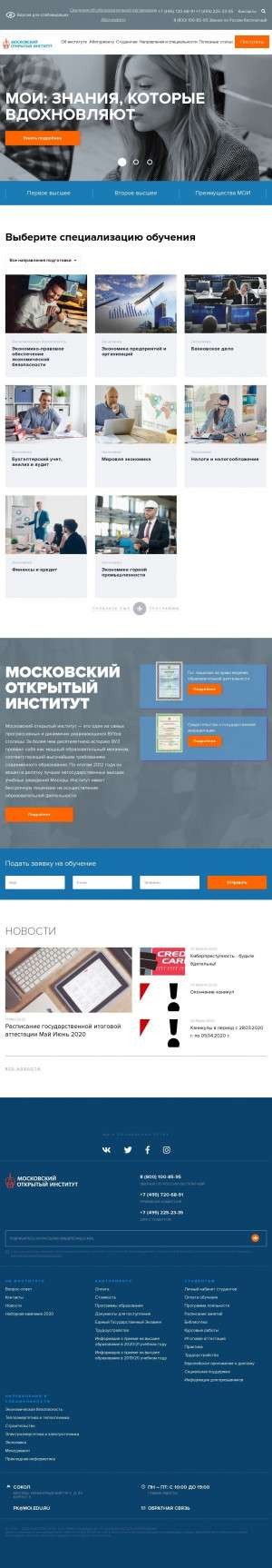 Предпросмотр для moi.edu.ru — МТИ, филиал