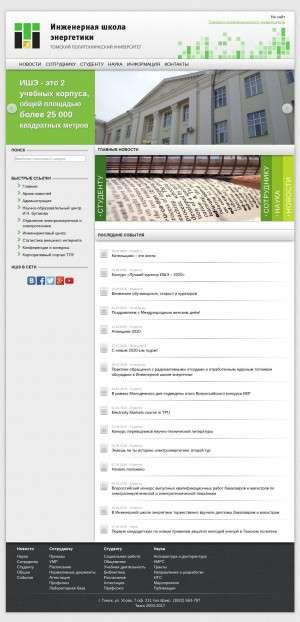 Предпросмотр для www.enin.tpu.ru — Ни ТПУ, корпус № 8