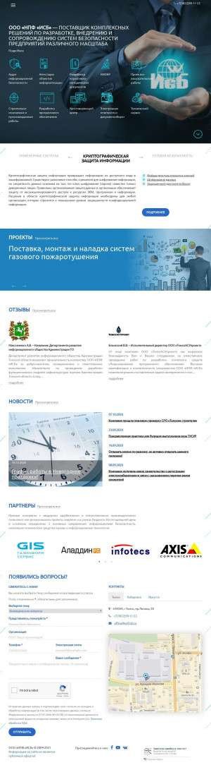 Предпросмотр для npf-isb.ru — Научно-производственная фирма Информационные системы безопасности
