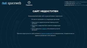 Предпросмотр для 72bs.ru — Beta service