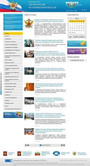 Предпросмотр для 72.fsin.su — ИК № 1 УФСИН России по Тюменской области