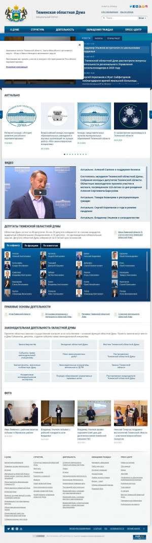 Предпросмотр для www.duma72.ru — Комитет Тюменской областной Думы по социальной политике