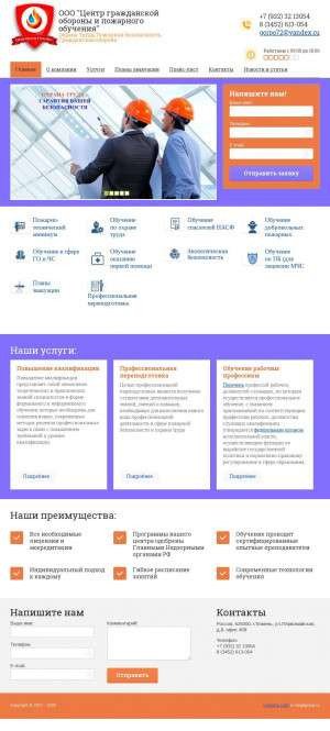Предпросмотр для goipo72.ru — Центр гражданской обороны и пожарного обучения