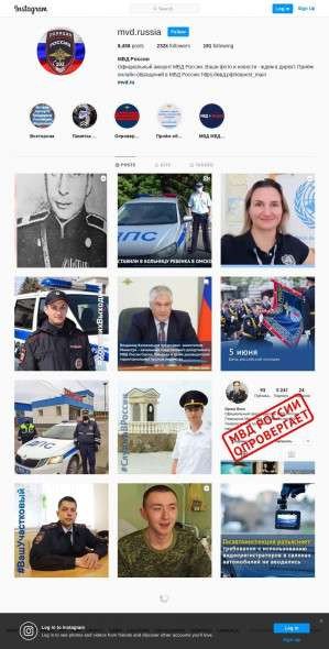 Предпросмотр для www.instagram.com — Отдел полиции