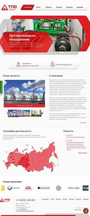 Предпросмотр для www.tpo72.ru — ТПО