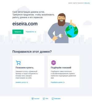 Предпросмотр для eiseira.com — Общество С Ограниченной Ответственностью Санаторий Эйсейра