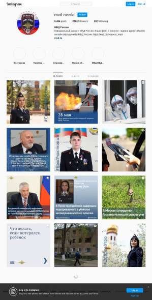 Предпросмотр для www.instagram.com — Осетровский линейный пункт полиции