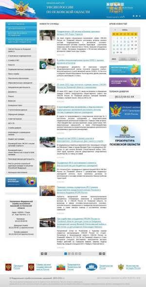 Предпросмотр для 60.fsin.gov.ru — Следственный изолятор № 2 УФСИН по Псковской области