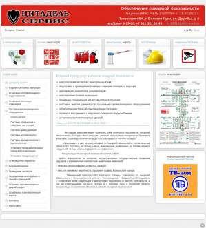 Предпросмотр для citadelservis.ru — Цитадель Сервис