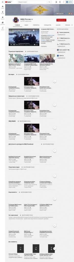 Предпросмотр для www.youtube.com — Участковый пункт полиции