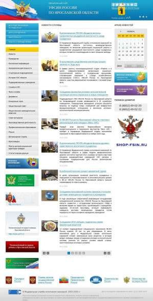 Предпросмотр для 76.fsin.su — Управление Федеральной службы исполнения наказаний по Ярославской области