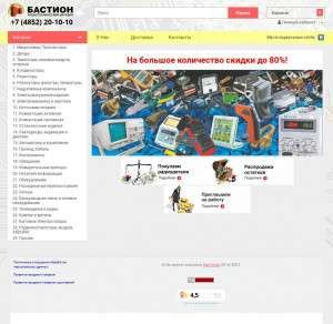 Предпросмотр для bastion76.ru — Бастион