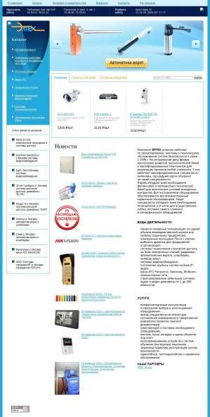 Предпросмотр для elteh.yaroslavl.ru — Элтех76