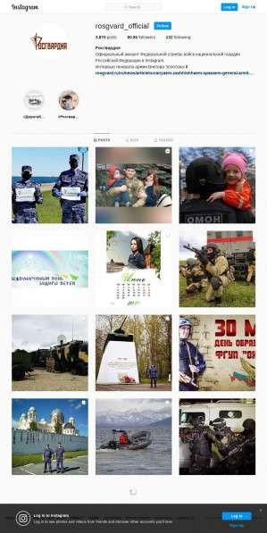 Предпросмотр для instagram.com — Управление Федеральной службы войск Национальной гвардии России по Ярославской области