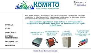 Предпросмотр для www.komito.ru — Комито