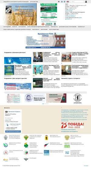 Предпросмотр для www.yaragrovuz.ru — ФГБОУ ВО Ярославская ГСХА