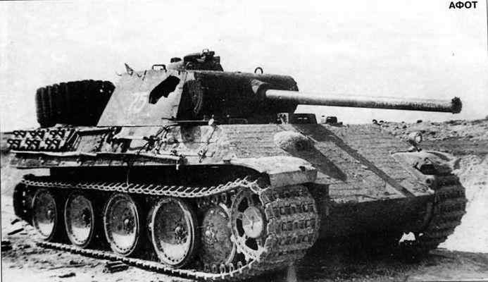 Пролом в башне «Пантеры» Ausf G сделан крупнокалиберным снарядом. Дульный тормоз сорван, на корме — запасная гусеница.