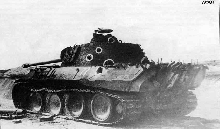 «Пантера» Ausf A, изрешечённая советской артиллерией.