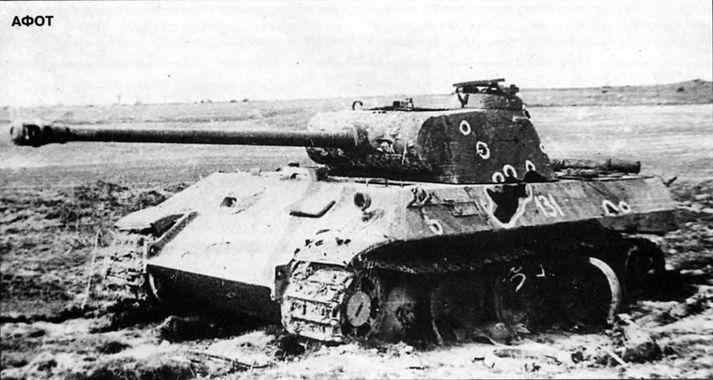 «Пантера» Ausf A, расстрелянная из засады.