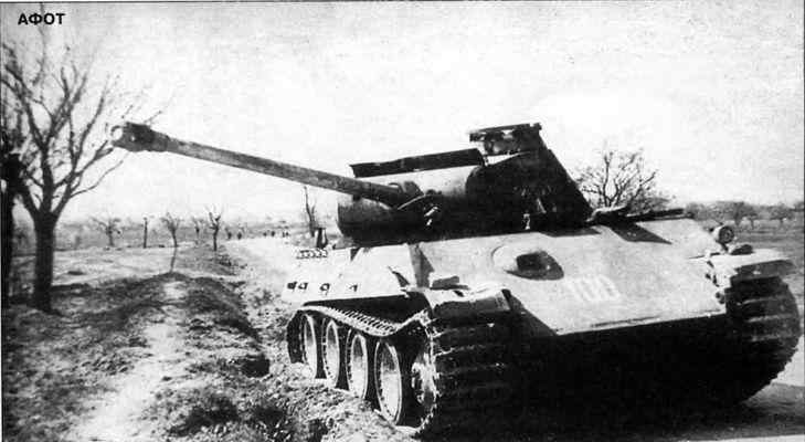 Уничтоженный танк «Пантера» Ausf G. Обратите внимание на пробоину в нижнем переднем листе.