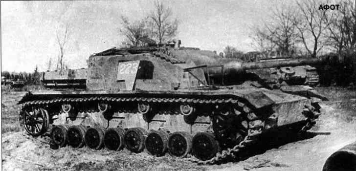 CAУ StuG IV c дополнительной экранировкой борта, захваченная исправной и использовавшаяся Красной Армией.
