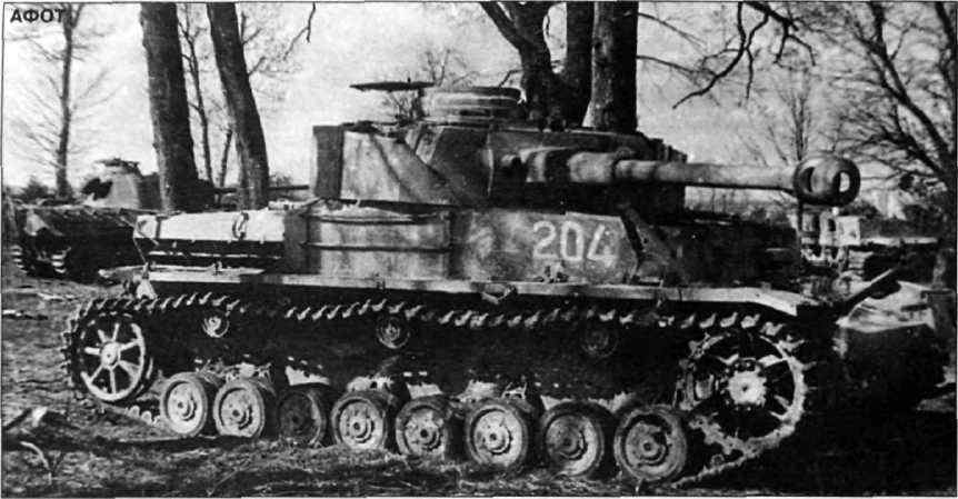 Захваченные танки PzKpfw IV Ausf H, «Пантера» Ausf G и «Тигр».