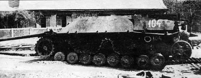 Немецкий истребитель танков Panzer IV/70 (V), подбитый из засады советским истребителем танков СУ-100.
