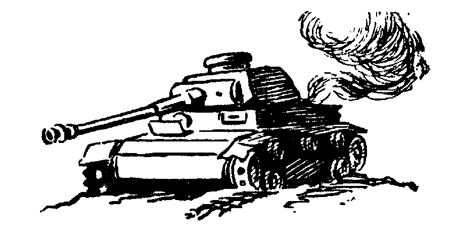 Противотанковая пушка и её соперник – танк