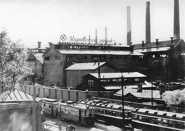 Общий вид цехов Кировского завода. Ленинград, июнь 1935 года (АСКМ).