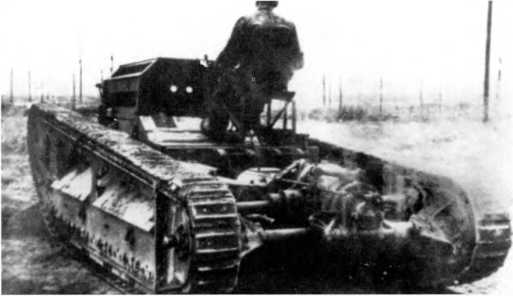Испытание шасси танка LK-II. Октябрь 1918 г.