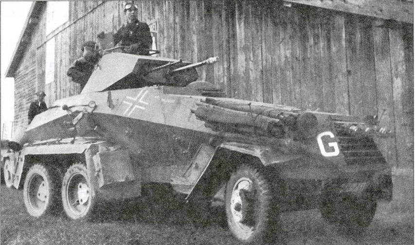 Тяжелый бронеавтомобиль Sd.Kfz.231 (6-Rad). 2-я <a href='https://arsenal-info.ru/b/book/1627328415/38' target='_self'>танковая дивизия</a>, Франция, 1940 год