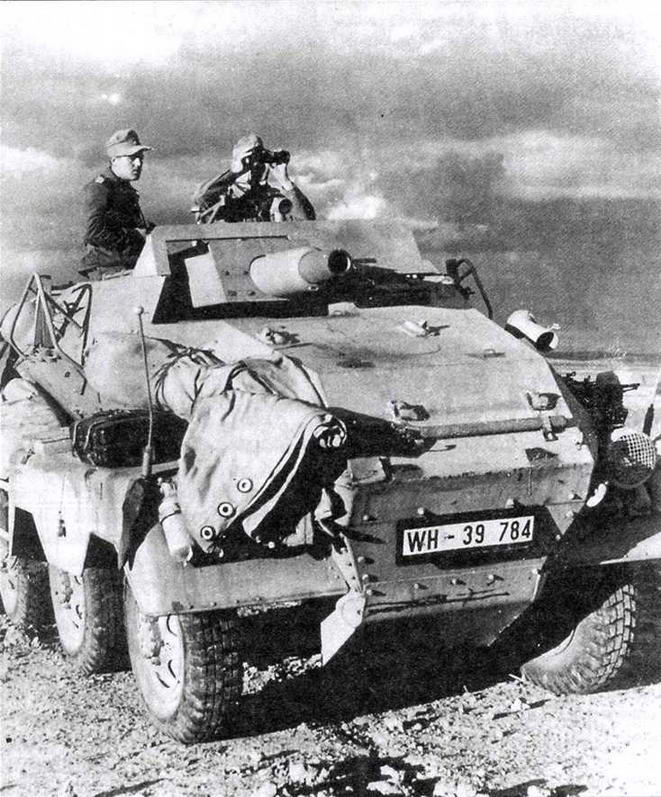Немецкие разведчики на тяжелом бронеавтомобиле Sd.Kfz.233. На подступах к Сталинграду, сентябрь 1942 года