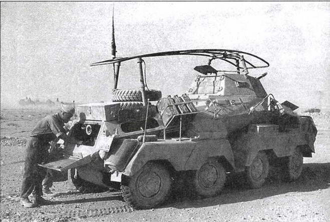Бронеавтомобиль Sd.Kfz.232 в Африке. 1942 год. Высокая запыленность местности требовала постоянного ухода за двигателем