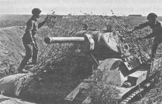 Экипаж маскирует танк в окопе. 1942 год. Судя по ряду характерных деталей, можно утверждать, что эта машина выпущена в конце 1941 года на СТЗ