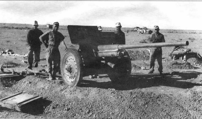 Трофейная советская 76-мм пушка Ф-22 с немецким расчетом. Германский Африканский корпус, 1941 год