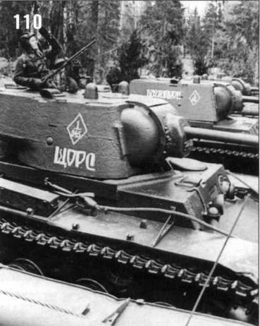 Танки КВ-1 «Щорс» и «Багратион». 116-я ТБр. Западный фронт. Май 1942 г.