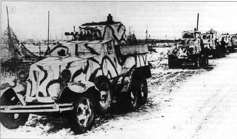 Бронеавтомобили БА-10 14-го укрепрайона 55-й армии. Поверх зимней окраски нанесены черные полосы. Ленинградский фронт. Декабрь 1942 г.