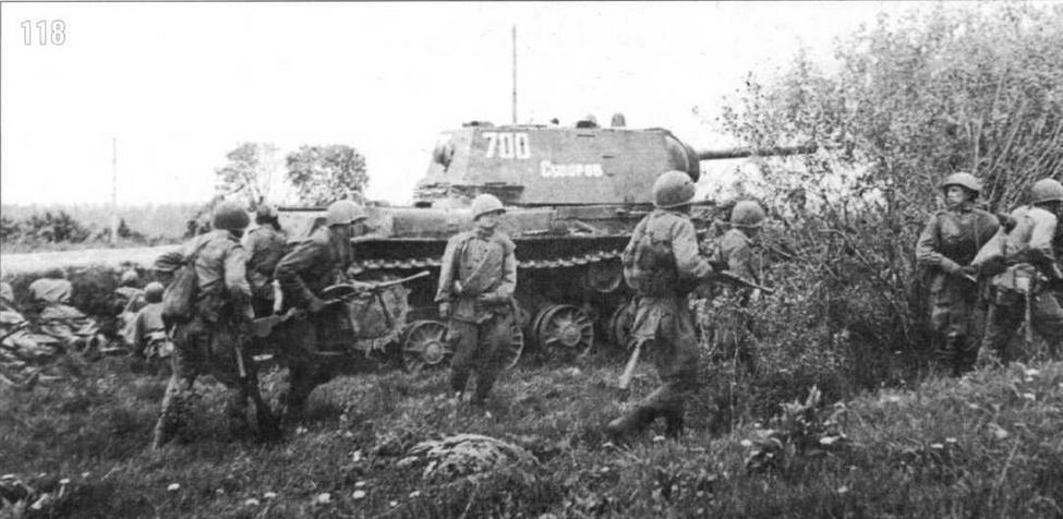 Танк КВ-1 «Суворов» из состава 260-го отдельного танкового полка прорыва под командованием полковника Красноштана. Карельский перешеек. Июнь 1944 г.