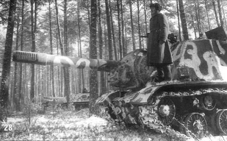 ИСУ-152 5-й Гвардейской Танковой Армии. На передней машине — гвардии старшина, старший механик-водитель И.П.Заяц. Машины имеют различный деформирующий камуфляж. На дальней САУ тактический номер «175». Восточная Пруссия, 2-й Белорусский фронт, 5-я ТА. Январь 1945 г.