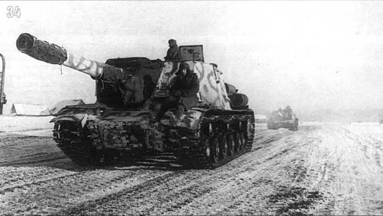 ИСУ-152 5-й танковой армии на марше. Восточная Пруссия. Февраль 1945 г. 