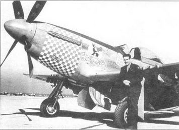 Капитан Доминик Сальваторе Джентиль, известный также под прозвищем Дон Джентиль- один из асов 8-й воздушной армии, одержал над Европой 27,8 побед. На снимке пилот на фоне своего последнего из «Мустангов» — «Shangri-La».