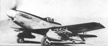 «Мустанг» 2-й южноафриканской эскадрильи «Flying Cheetah». Самолет несет под крыльями шесть ракет и два подвесных бака. Кок винта оранжевого цвета, а панель перед кабиной — черная.