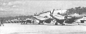 Ряд F-51D из 35th FG на аэродроме Таэгу, август 1950 года. На переднем плане виден F-51D «Sweet Caroline» (44-84396) из 40-й эскадрильи. У самолета бело-красный кок, красные оконцовки крыльев, красные полосы на хвостовом оперении и красная рама фонаря кабины.