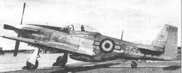 Новозеландский P-51D с новым серийным номером NZ2402 — второй «Мустанг» ВВС Новой Зеландии. Опознавательный знак образца 1945 года.